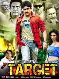 Mera Target (2015) 720p Bluray hindi + Telugu full movie download